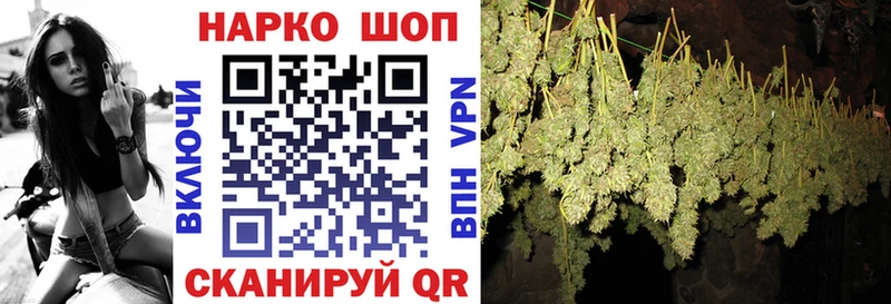 Что такое Мураши Марихуана Меф мяу мяу Кокаин A-PVP АМФЕТАМИН ГАШИШ