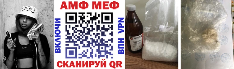 цена наркотик  Мураши  Amphetamine VHQ 