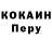 ГЕРОИН гречка SKORPION 184
