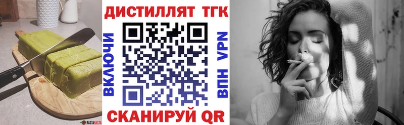 Печенье с ТГК конопля  маркетплейс клад  Мураши  купить наркотик  omg как войти 