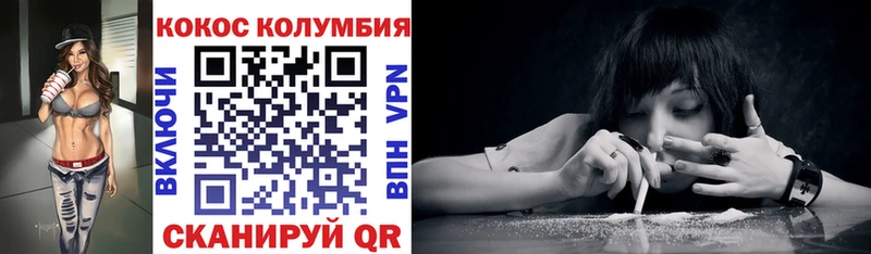 КОКАИН VHQ Мураши