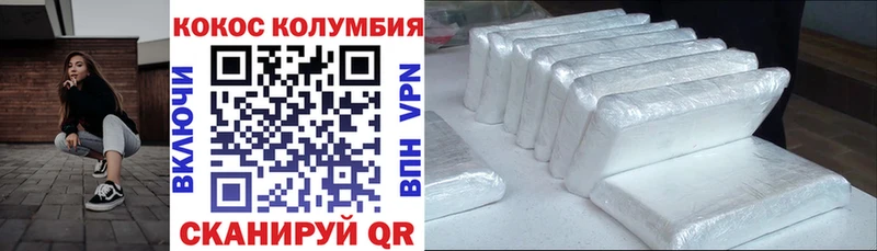 где купить   Мураши  COCAIN FishScale 