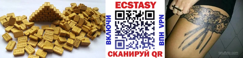 Экстази диски  kraken   Мураши 