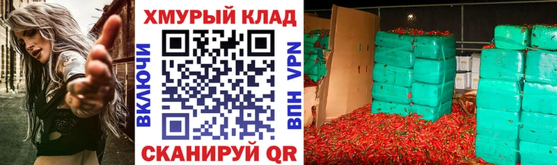 ГЕРОИН VHQ  купить закладку  Мураши 