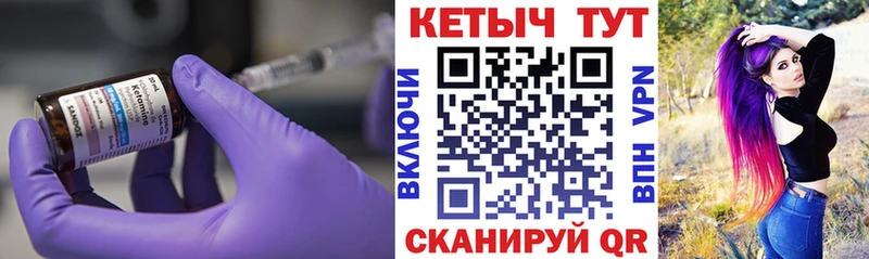 наркошоп  Мураши  КЕТАМИН ketamine 
