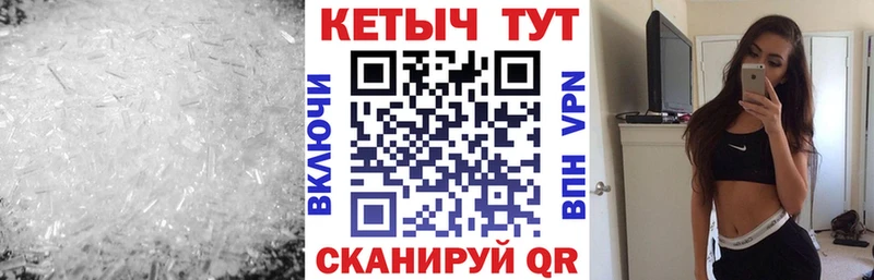Кетамин VHQ Мураши