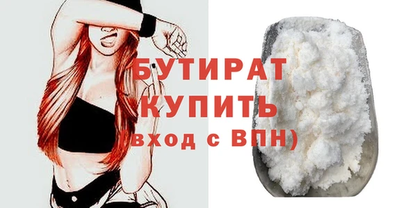 прущая мука Кулебаки