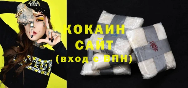 метамфетамин Краснослободск