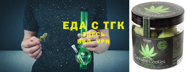бутират Краснотурьинск