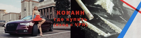 ГАЛЛЮЦИНОГЕННЫЕ ГРИБЫ Одинцово