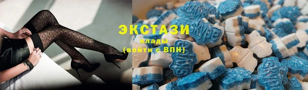 сатива Куйбышев