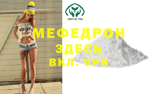МДПВ Кукмор