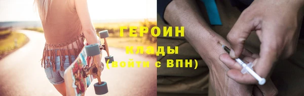 сатива Куйбышев