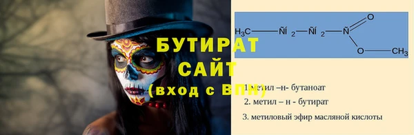 сатива Куйбышев