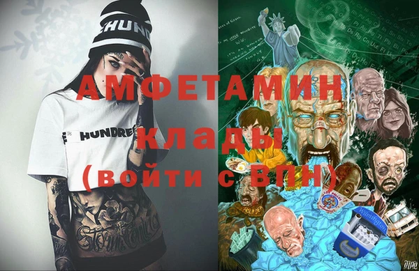 сатива Куйбышев