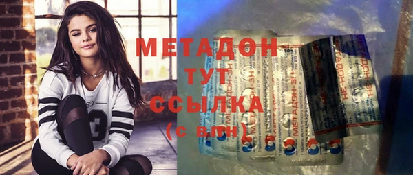 сатива Куйбышев