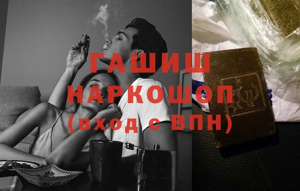 сатива Куйбышев