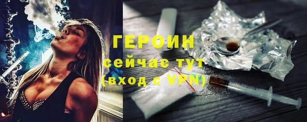 сатива Куйбышев