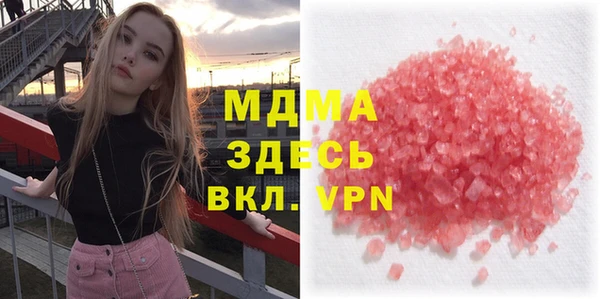 кокаин перу Березники
