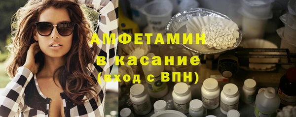 сатива Куйбышев