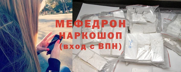 МДПВ Кукмор
