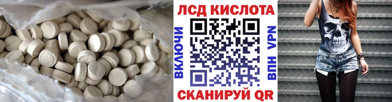 Лсд 25 экстази ecstasy  Мураши 