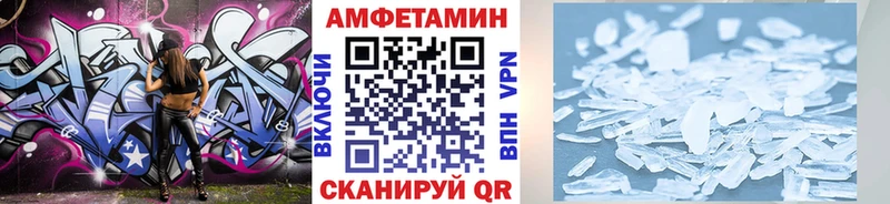 дарнет шоп Мураши mega как войти Метамфетамин винт