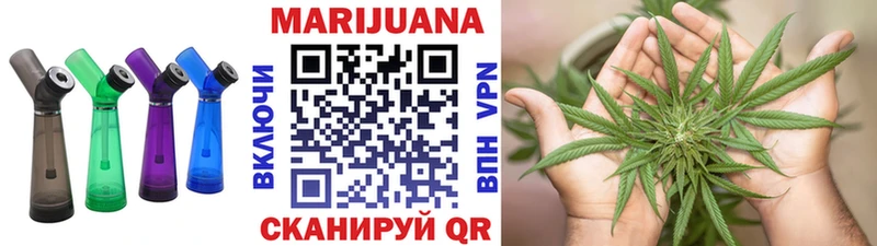 Марихуана Bruce Banner  Мураши 